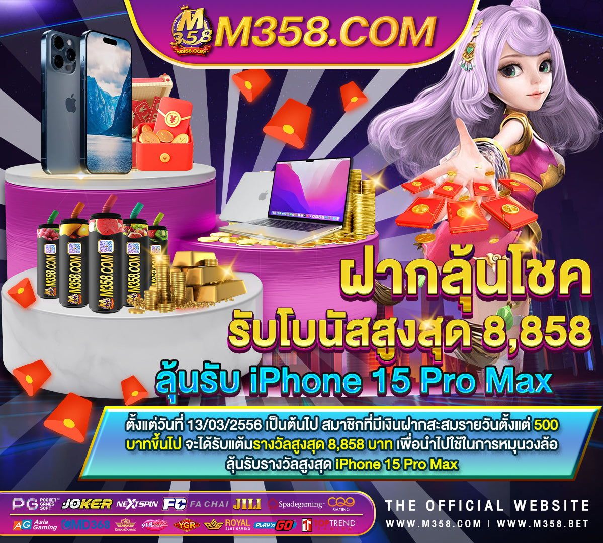 สมัคร สมาชิก ใหมฟรี 300